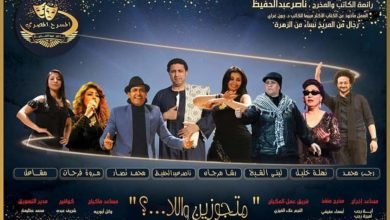 الكاتب الصحفي الكبير حسين الزناتي متحدثا عن نجاحات رائعة مسرحية متجوزين واللا