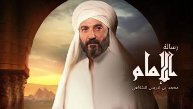 محاولة منع الشافعي وتلاميذه من دخول المسجد.. في الحلقة 28 من "رسالة الإمام"