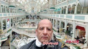 عالم النجوم تهنئ الاستاذ "طارق الهندي" زوج الصحفية “مايسة عبد الحميد” بـ عيد ميلاده