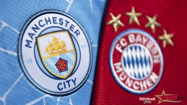 الليلة … مانشستر سيتي يستقبل بايرن ميونخ في المواجهة الموعودة بربع نهائي دوري أبطال أوروبا
