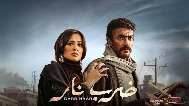 ضرب نار الحلقة 25 .. حريق مصنع مهرة وجابر يفتتح شركة عقارات