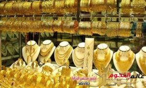 سعر الذهب في تعاملات مساء اليوم الجمعة 7 إبريل 2023 2 سعر الذهب في تعاملات مساء اليوم الجمعة 7 إبريل 2023