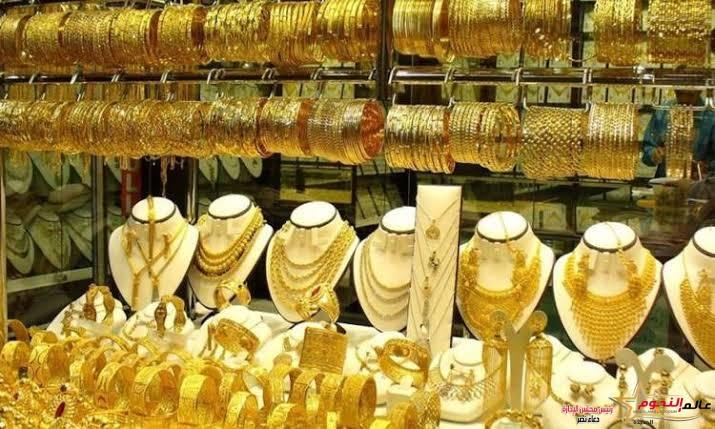 سعر الذهب في تعاملات مساء اليوم الجمعة 7 إبريل 2023