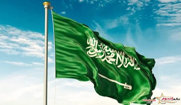 السعودية تدشن أول منصة رقمية للمخاطر الجيولوجية