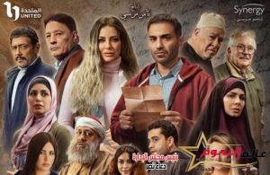 "سره الباتع".. الحلقة 11 تستعرض بطولات الجيش المصري ضد الإرهاب 2 "سره الباتع".. الحلقة 11 تستعرض بطولات الجيش المصري ضد الإرهاب