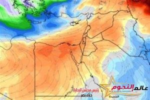 ارتفاع تدريجي في درجات الحرارة الـ 48 ساعة القادمة والقاهرة تسجل 30 درجة 2 ارتفاع تدريجي في درجات الحرارة الـ 48 ساعة القادمة والقاهرة تسجل 30 درجة