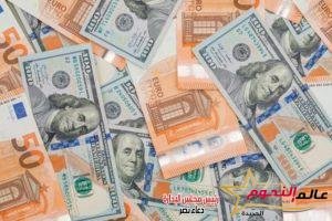 أسعار العملات الأجنبية مقابل الجنيه بالبنوك اليوم 5/4/2023 2 أسعار العملات الأجنبية مقابل الجنيه بالبنوك اليوم 5/4/2023