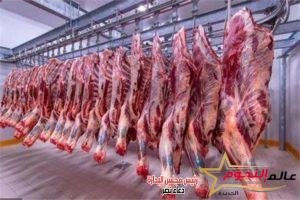 أسعار اللحوم فى الأسواق اليوم الأربعاء 12-4-2023