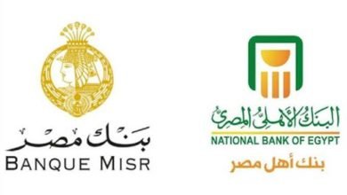 إصدار شهادات ادخارية جديدة