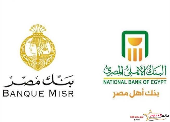 إصدار شهادات ادخارية جديدة