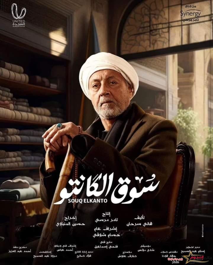 حوار خاص لـ عالم النجوم مع الفنان "عبدالعزيز مخيون" عن كواليس مسلسل "سوق الكانتو"