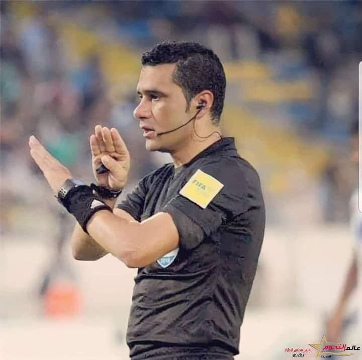 اتحاد الكرة يعين الحكم محمود البنا لإدارة مباراة الأهلي وغزل المحلة في الدوري المصري