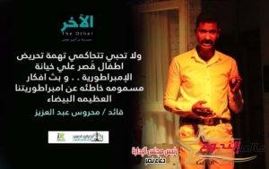 ساحر المنيا الفنان "حسام الدين مصطفى" يتألق بتياترو الصعيد