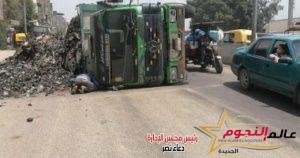 عاجل … انقلاب سيارة نقل محملة بمخلفات القمامة على طريق طنطا إسكندرية الزراعى