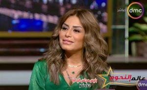 "منه فضالي" عن ما يخص زواجها إتعودت أكون لوحدي و برجع بليل 2 "منه فضالي" عن ما يخص زواجها إتعودت أكون لوحدي و برجع بليل