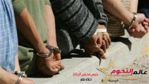 نيابة القاهرة تحقق مع المتهمين بسرقة محتويات فيلا في التجمع الخامس 2 نيابة القاهرة تحقق مع المتهمين بسرقة محتويات فيلا في التجمع الخامس