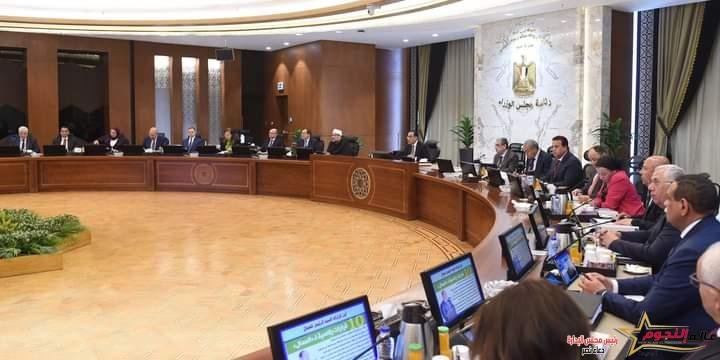 مجلس الوزراء يوافق على 11 قرارا جديدًا