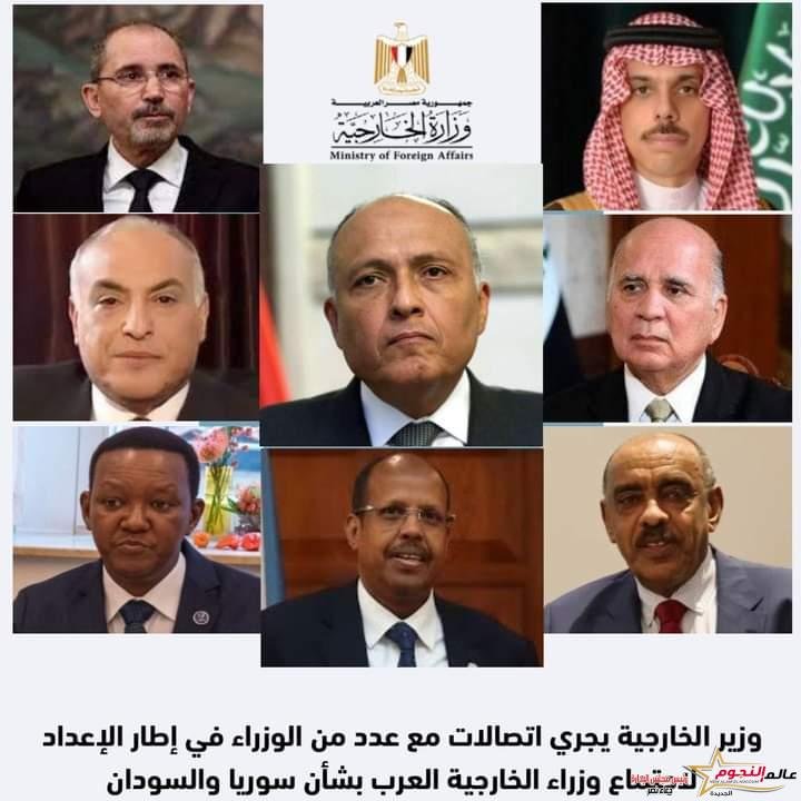 شكري يجري اتصالات هاتفية مع وزراءالخارجيةالعرب 2 شكري يجري اتصالات هاتفية مع وزراء خارجية خارجية السودان والسعودية والعراق والجزائر والأردن وجيبوتي وكينيا