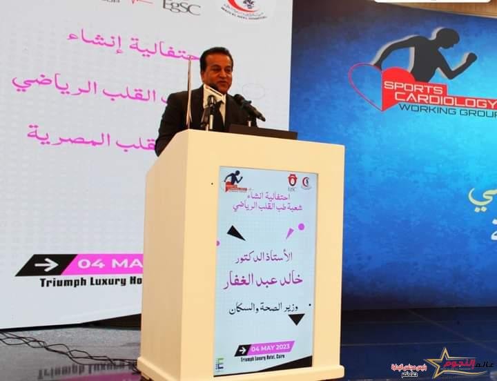 عبدالغفار: يؤكد على أهمية ممارسة الرياضة للحفاظ على الصحة العامة للمواطنين