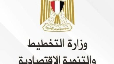 وزارة التخطيط والتنمية الاقتصادية تعلن خطة المواطن الاستثمارية لمحافظة القاهرة لعام 22/2023
