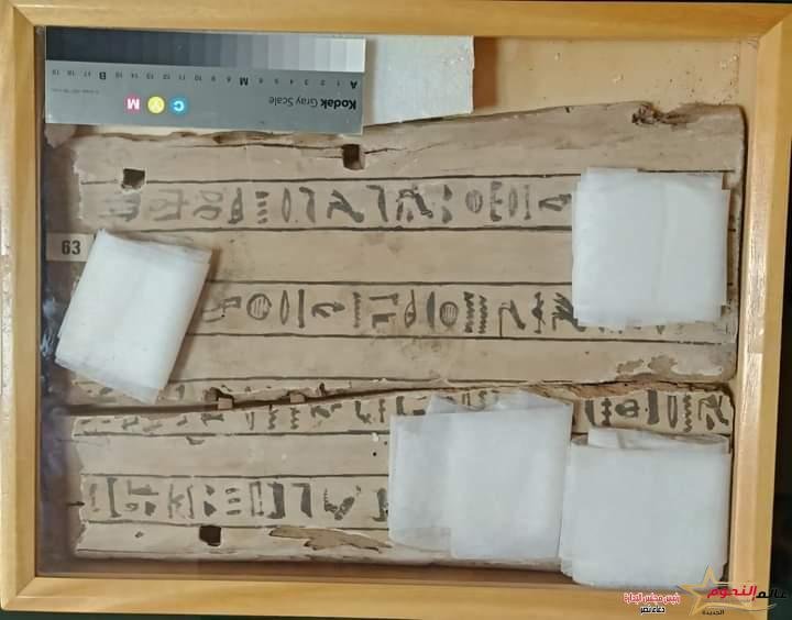 وزارة السياحة والآثار تتسلم أربع قطع أثرية من إيطاليا
