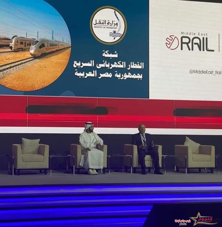 الوزير يستعرض مشروع شبكة القطار الكهربائي السريع بجمهورية مصر العربية 2 الوزير يستعرض مشروع شبكة القطار الكهربائي السريع بجمهورية مصر العربية
