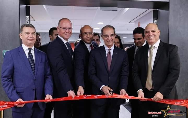 طلعت يفتتح مركز التكنولوجيا والابتكار التابع لشركة "بى دبليو سى"PwC البريطانية بمصر 
