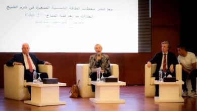 فؤاد: مشروعات للطاقة الشمسية بإجمالي قدرات تتعدى 40 ميجاوات بمدينة شرم الشيخ