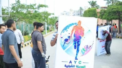 "الشباب والرياضة" تطلق المرحلة الثانية من المبادرة المجتمعية" مدن شبابية صديقة للبيئة " 