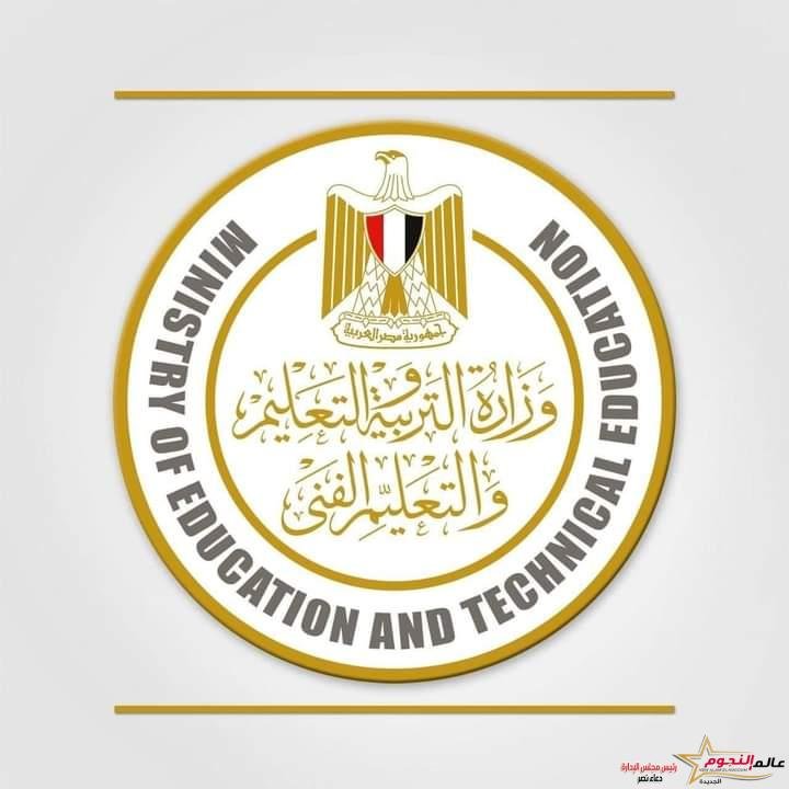 تقرير غرفة العمليات للامتحانات التحريرية لطلبة الدبلومات الفنية صناعي – زراعي – تجارى – فندقي خلال اليوم الاول 2 تقرير غرفة العمليات للامتحانات التحريرية لطلبة الدبلومات الفنية صناعي – زراعي – تجارى – فندقي خلال اليوم الاول