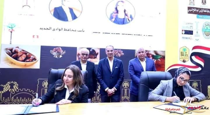حجازي يشهد حفل توقيع بروتوكول تعاون بين وزارة الاتصالات ومحافظة الوادى الجديد