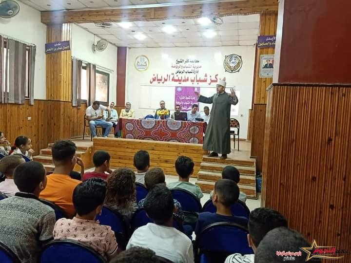 الشباب والرياضة تواصل تنفيذ برنامج التوعية الدينية والأخلاقية بمحافظة كفر الشيخ
