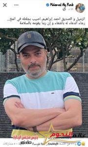 محمد علي رزق يطلب الدعاء للفنان "أحمد إبراهيم"