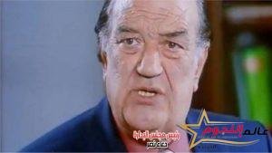 جوكر قلوب محبيه وسند لأجيال وشباب جديدة... في ذكرى رحيل حسن حسني