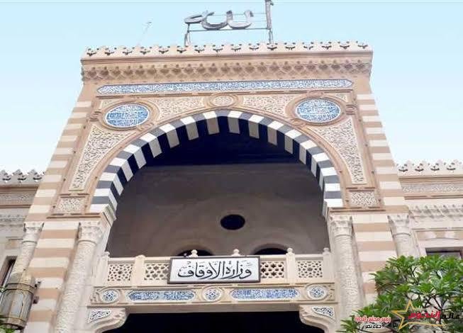 الأوقاف تعلن صيغة الصلاة على الرسول بعد الجمعة
