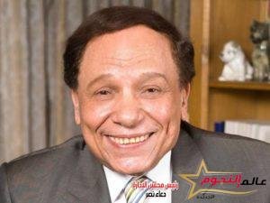 عالم النجوم تهنئ الفنان عادل إمام بـ عيد ميلاده