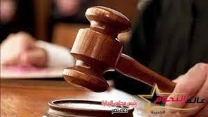 جنايات الزقازيق تقضي بالمؤبد والسجن 10 و3 سنوات للمتهمين بقتل شاب في الشرقية