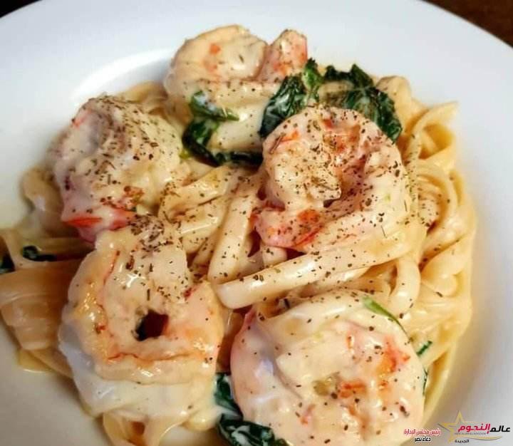 مكرونه وايت صوص بالجمبري ... مقدمة من الشيف: منى التابعي