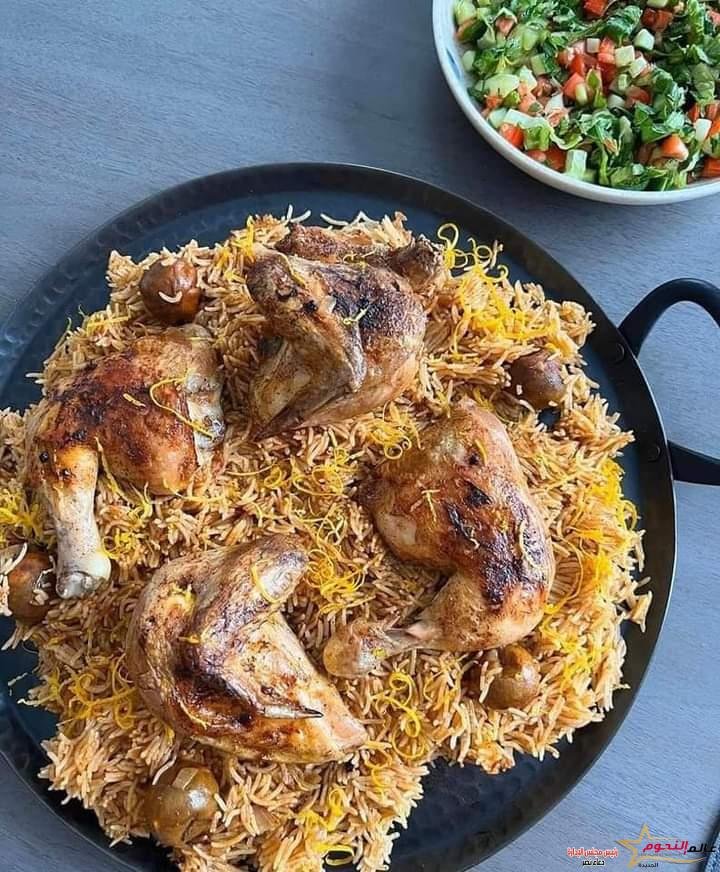 كبسة الدجاج .. مقدمة من: مطبخ عالم النجوم