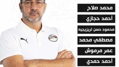روي فيتوريا يعلن عن سبعة محترفين فى القائمة المبدئية لمعسكر منتخب مصر 