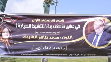 في عشق الإسكندرية.. مبادرة "لتنشيط السياحة" تحت رعاية محافظ الاسكندرية