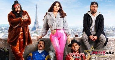 تعرف على إيرادات "رمسيس باريس" لهيفاء وهبي