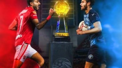 التشكيل الرسمي لبيراميدز أمام الأهلي في السوبر المصري