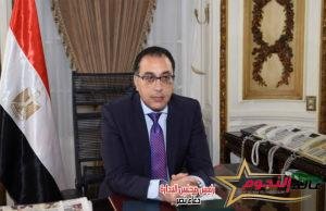 عاجل.. بدء اجتماع مجلس المحافظين برئاسة مدبولي 2 عاجل.. بدء اجتماع مجلس المحافظين برئاسة مدبولي