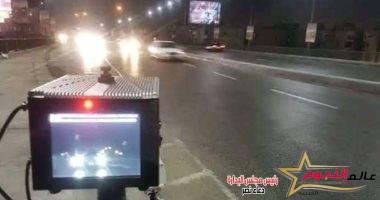 الإدارة العامة للمرور: الرادار يلتقط 1038 سيارة تسير بسرعات جنونية خلال الـ 24 ساعة الماضية