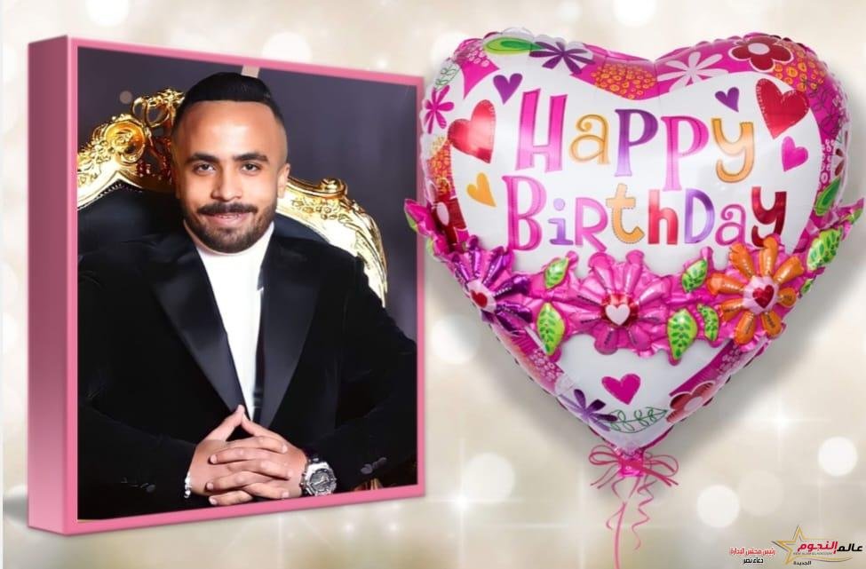 مصمم الجرافيك أحمد ميدو يحتفل بعيد ميلاده بعدسة الفنانين