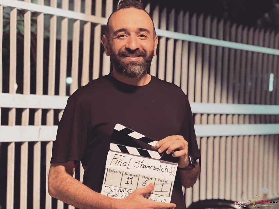المخرج "عمرو سلامة" يعلن عن انتهاء تصوير «شماريخ»