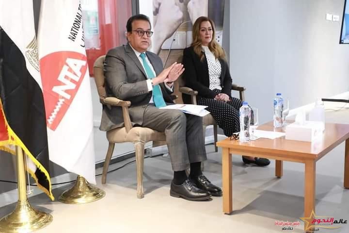 عبدالغفار يشهد تخريج الدفعة الأولى من برنامج تدريب كوادر وزارة الصحة من الأكاديمية الوطنية للتدريب وتأهيل الشباب 2 عبدالغفار يشهد تخريج الدفعة الأولى من برنامج تدريب كوادر وزارة الصحة من الأكاديمية الوطنية للتدريب وتأهيل الشباب