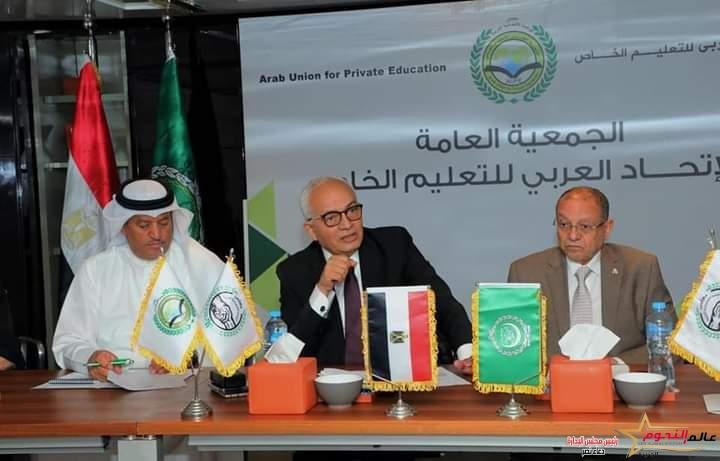 حجازي يشهد فعاليات توقيع بروتوكول تعاون بين الأكاديمية المهنية للمعلمين والاتحاد العربي للتعليم الخاص