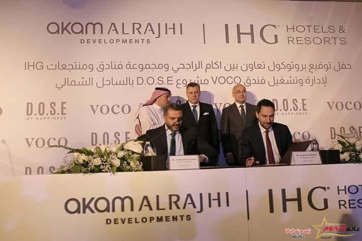 وزير السياحة والآثار يشهد توقيع بروتوكول تعاون لإدارة وتشغيل أحد الفنادق بالساحل الشمالي